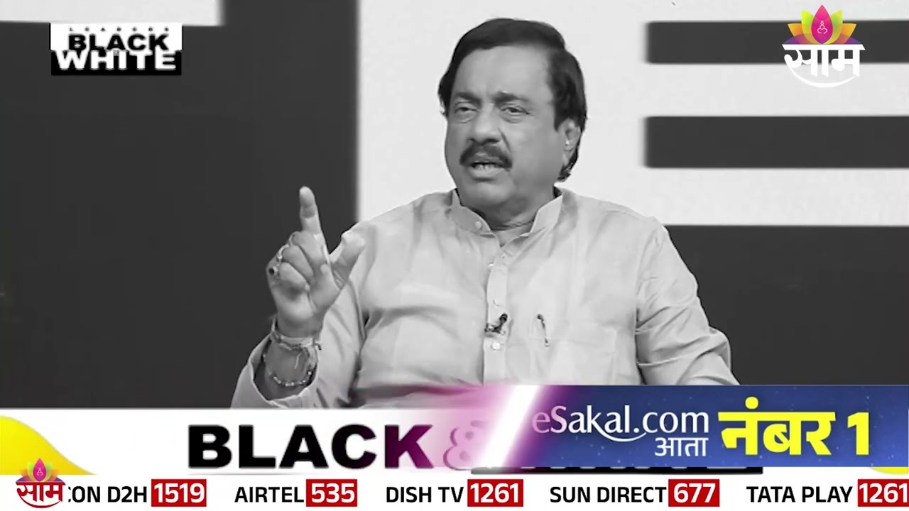 अजितदादांचं विमान पाडलं की पडलं? तटकरेंनी स्पष्टच सांगितलं | Black and White | Sunil Tatkare