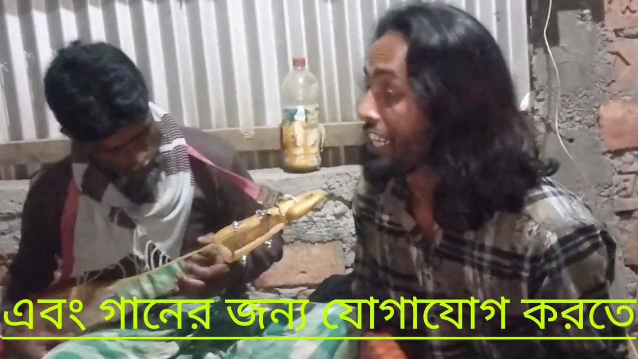 কঠিন প্রেম বিচ্ছেদ গান (কণ্ঠশিল্পী) বাউল নছিব।
