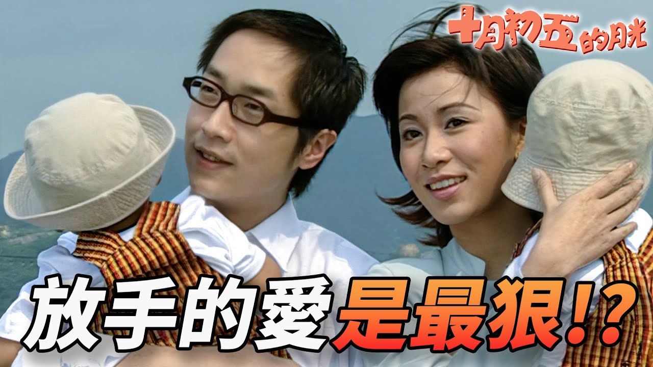 《新聞女王2》佘詩曼主演｜最唏噓的結局！？五年人事幾番新…君好、禮信舊地重遊！澳門街已面目全非？｜十月初五的月光｜張智霖｜佘詩曼｜薛家燕｜馬浚偉｜劉丹｜港劇精華｜TVB 劇集