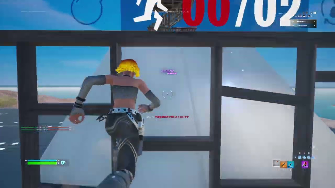 Fortnite_20260218144944