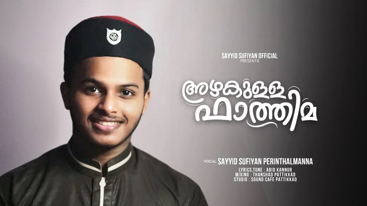 Azhakulla Fathima | Mappila Album Song | Sayyid Sufiyan Pedinthalmanna | #azhakullafathima