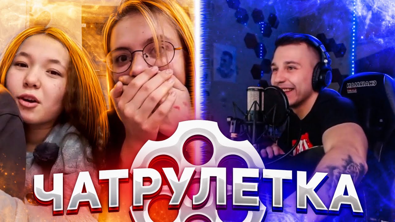 ГИТАРИСТ в ЧАТРУЛЕТКЕ | БЕСПОЩАДНАЯ РЕАКЦИЯ НА JONY, НЕРВЫ, LINKIN PARK | ДОВЁЛ ДЕВУШКУ ДО СЛЁЗ