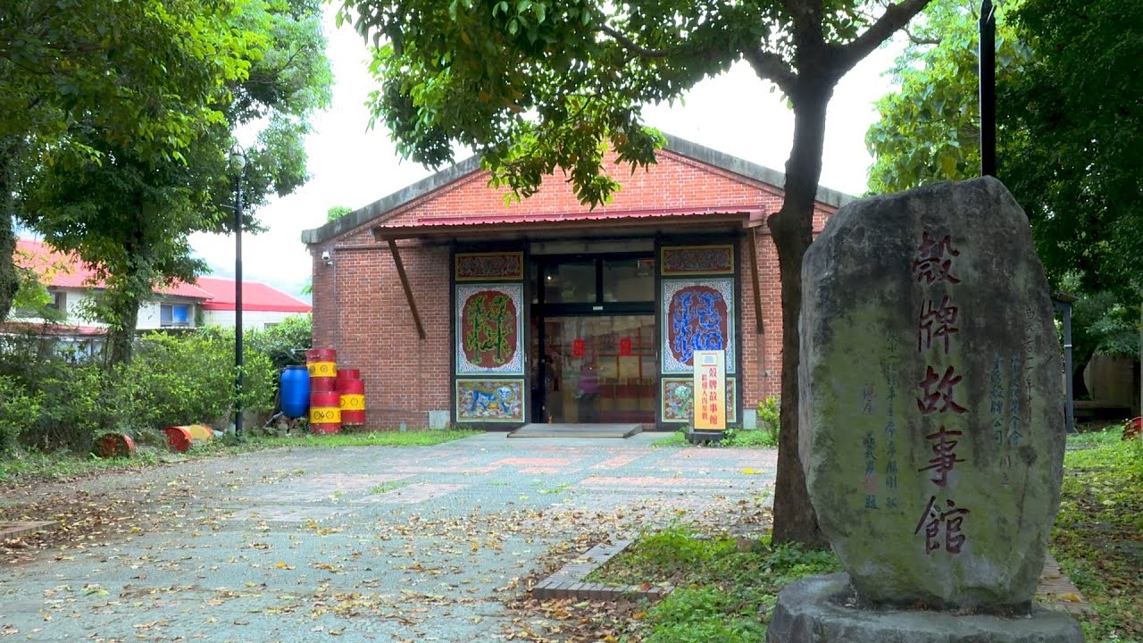 百年古蹟改建 延續淡水在地文化