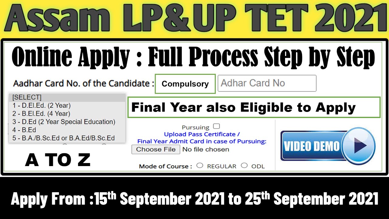 Apply Online For Assam TET 2021| Full Process Step by Step| LP & UP| Assam TET 2021| Apply Link
