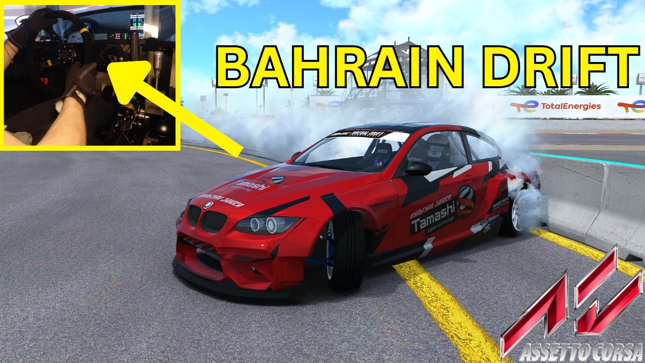 BMW E92 VDC Drift Run at Bahrain International Circuit | Assetto Corsa