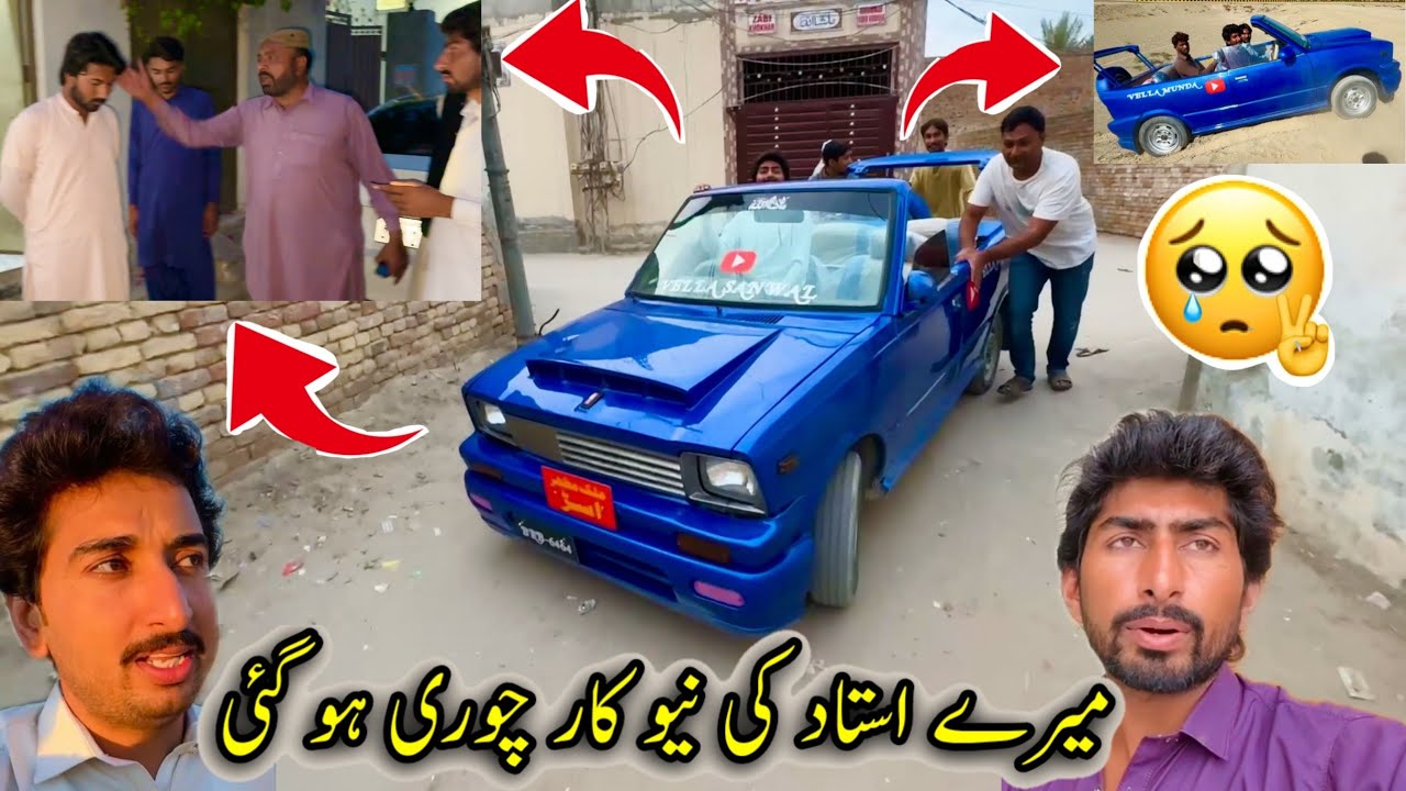 Merey Ustad ki new Cer chori ho ga🥵🥵i