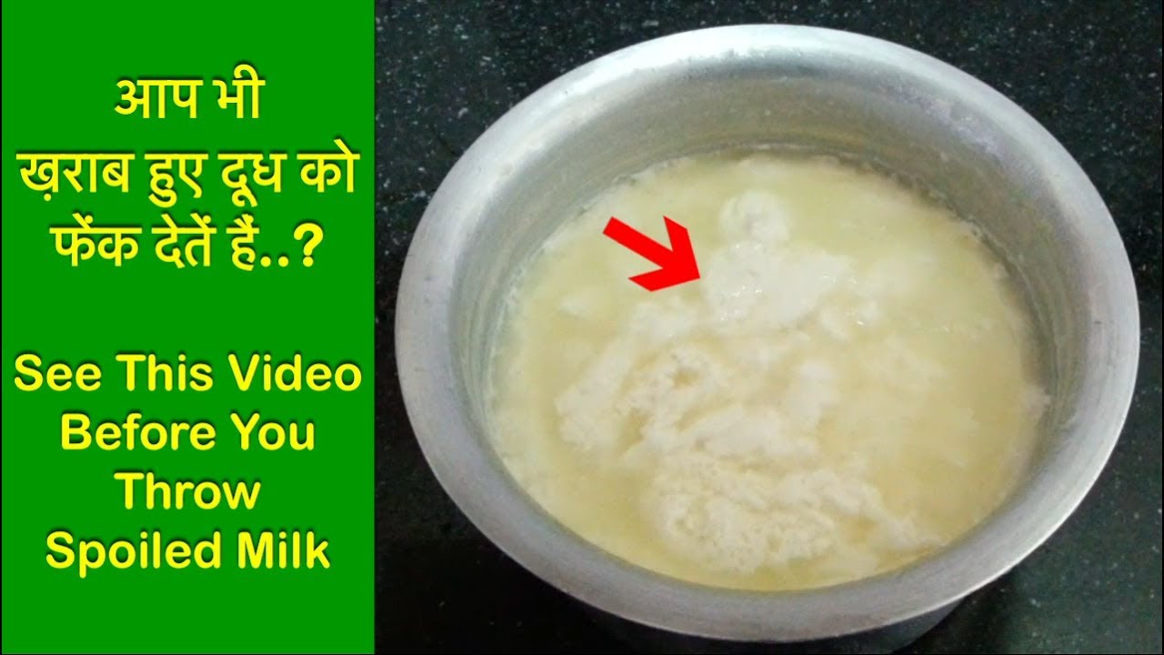 इस रेसिपी को देखने के बाद आप कभी भी ख़राब हुए दूध को नहीं फेकेंगे /Must Watch Video /Mithai Recipes