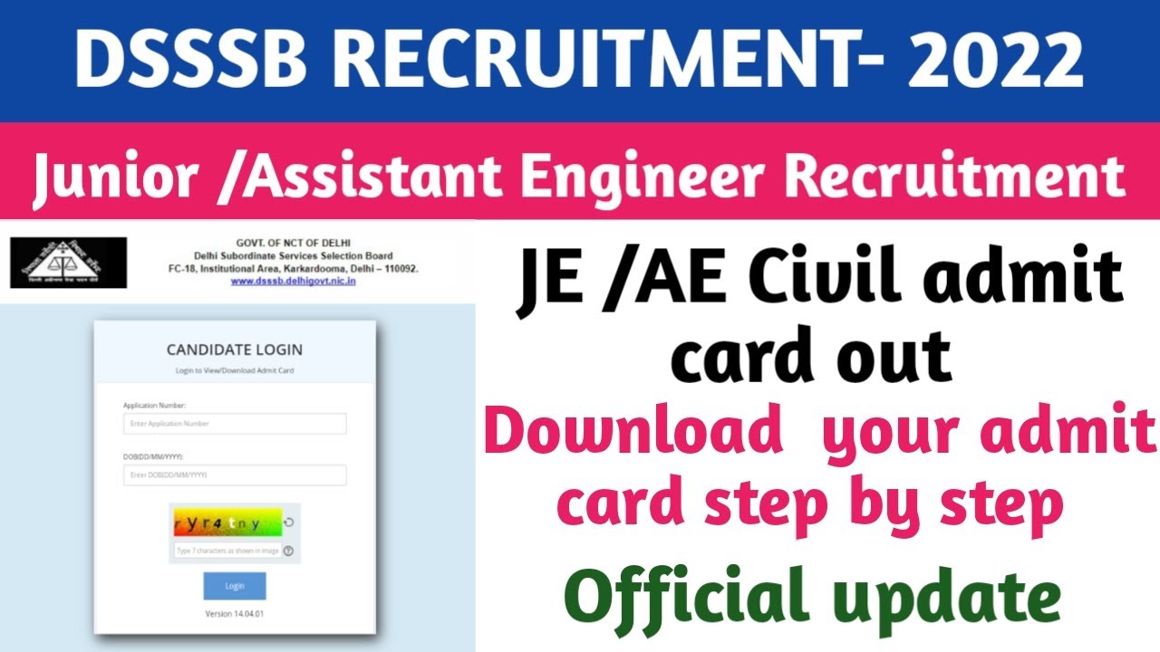 DSSSB admit card out||AE/JE civil admit card out||Dsssb Recruitment 2022|| official update