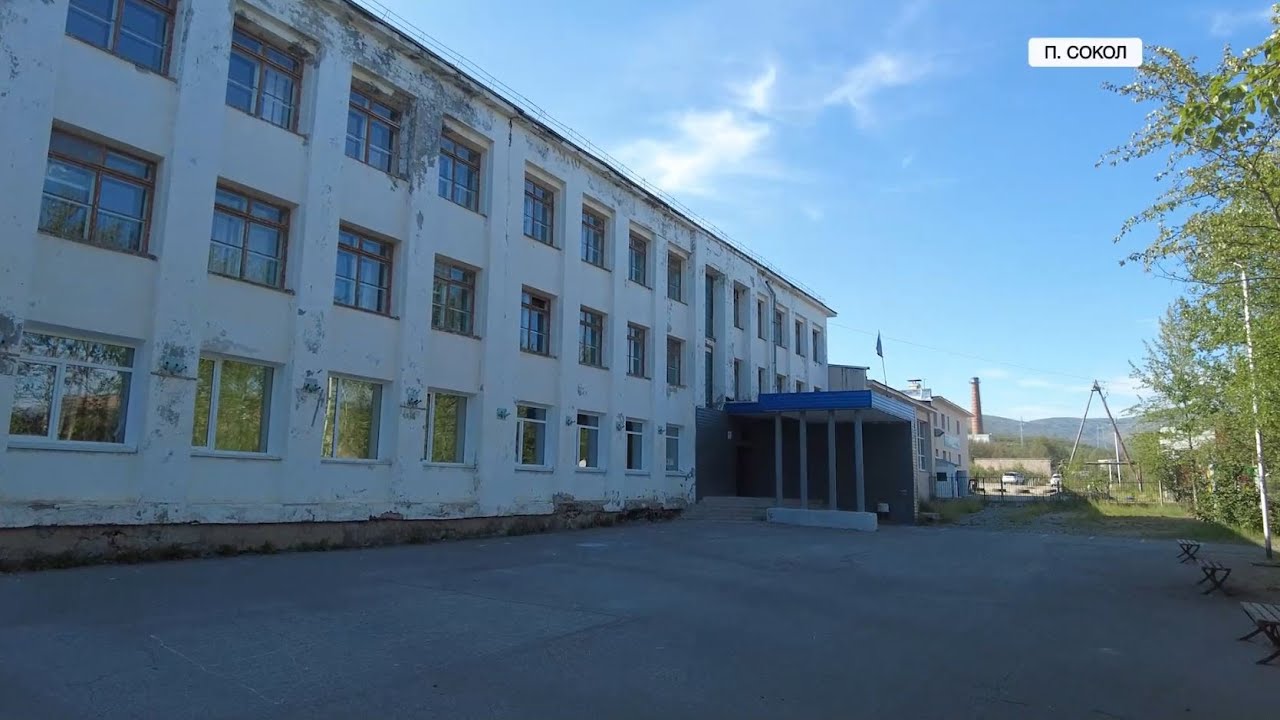 Школа №20 в поселке Сокол нуждается в ремонте