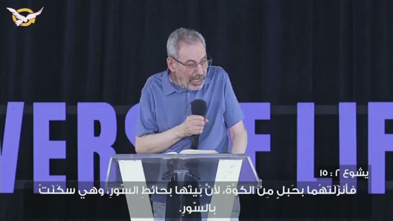 العلامة التي تنقذك هي الدم  -  الأب دانيال.