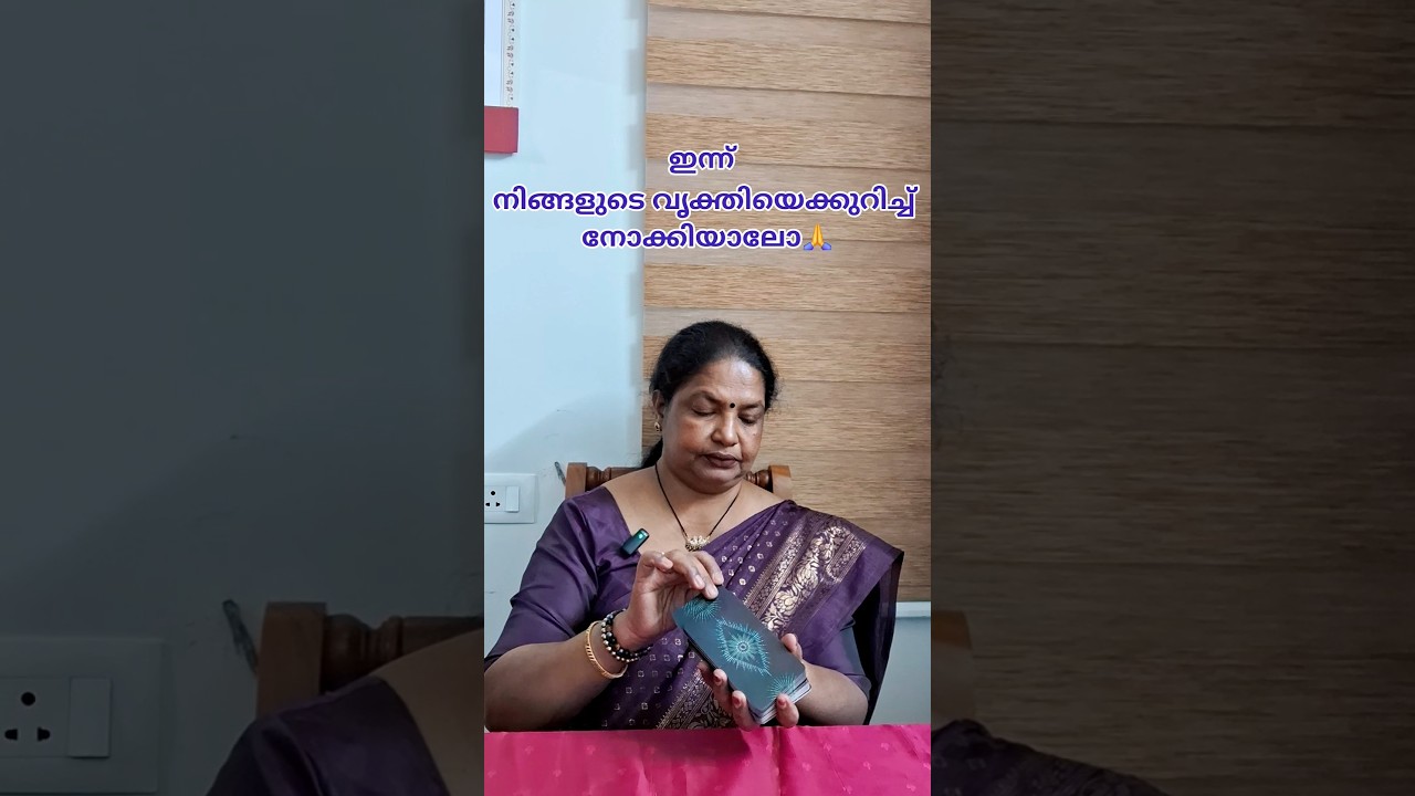 About your Person Reading 🙏|Timeless|Relationship Reading❤️|Tarot reading 