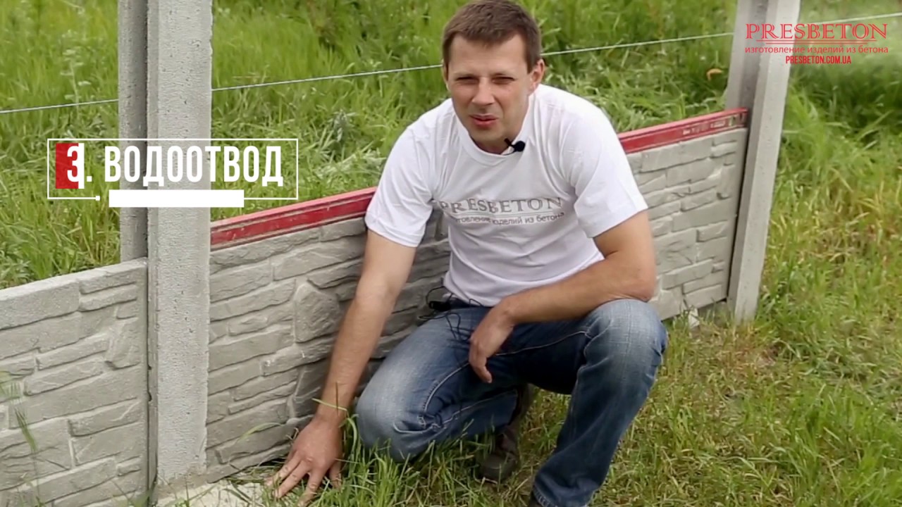 Установка бетонного наборного забора. Еврозабор. Ошибки при установке.