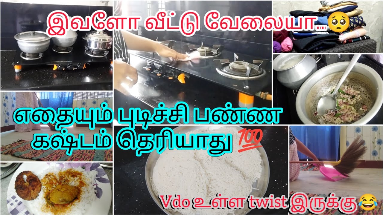 கடைசில நம்மல களி கின்ட விட்டுட்டாங்களே...😂😂😂