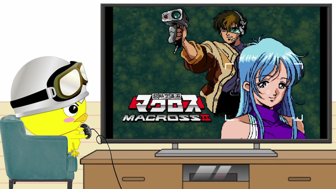 【AC】超時空要塞マクロス2 やってみるよ😃👆🐥✨