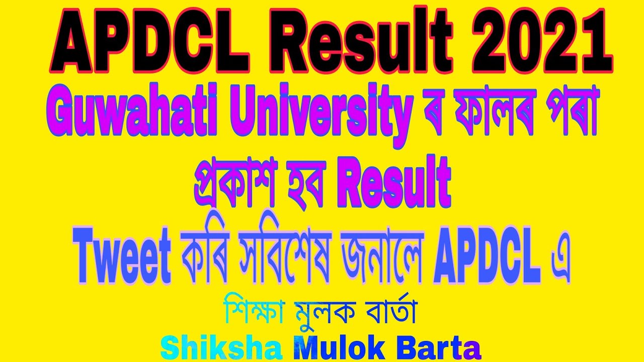 APDCL Result Update 2021!!Assam Result Update 2021!!@AssamResult @ApdclResult @ResultAssam @AssamJob