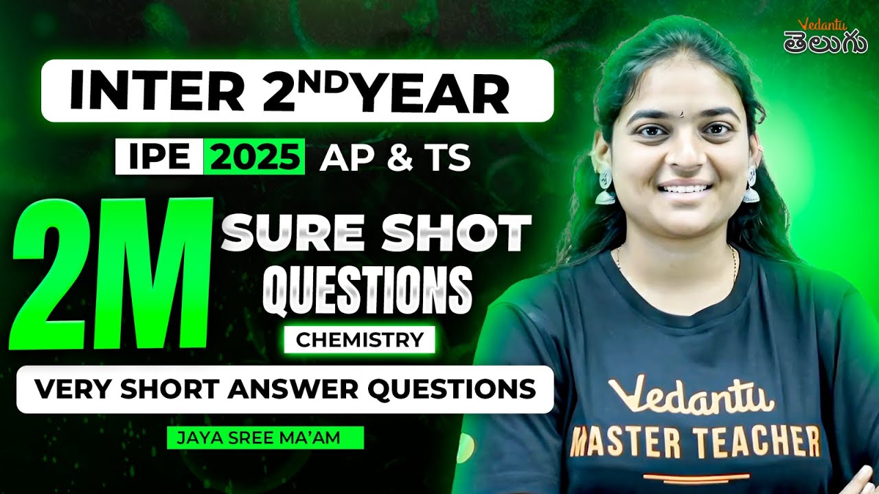 IPE 2025 Chemistry | Inter 2nd Year Chemistry | 2M Qs ( All VSAQs ) MeeKu Tappanisariga Ravali 🔥