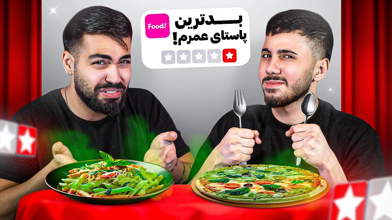 بدترین غذای اسنپ فود🍟🤮 حالمون واقعا بهم خورد!