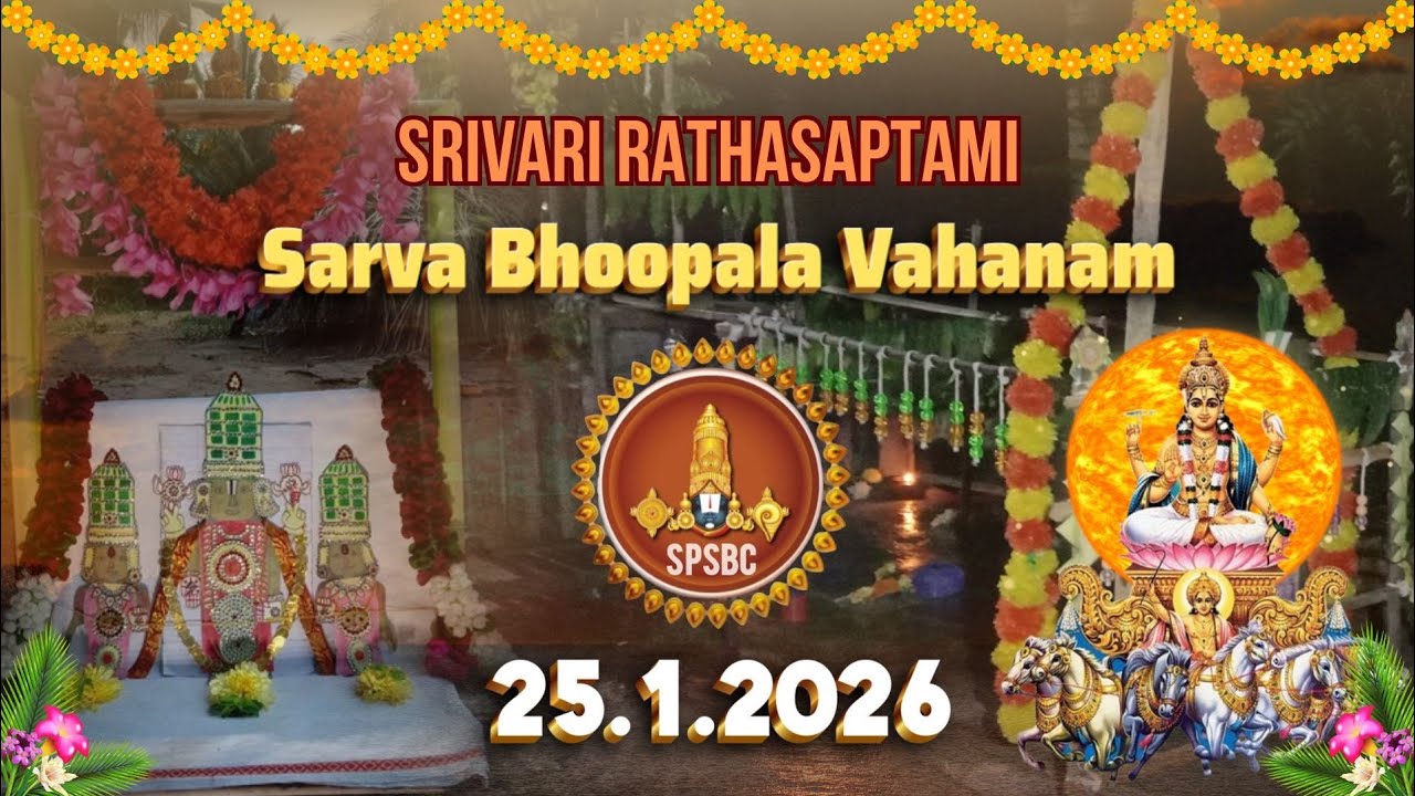 Srivari Rathasapthami||Sarva Bhoopala Vahanam||25-01-2026(06:00Pm)||SPSBC