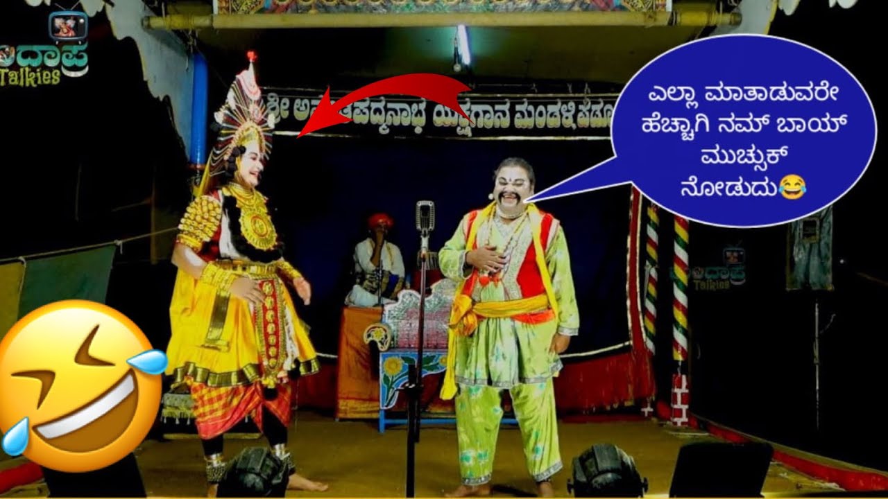😂ನೀನು ಒಮ್ಮೆಲೆ ಪೂರ್ತಿ ಕುಡ್ದ್ ಇಳ್ಸುದಿಲ್ಲ😂ನನ್ನ ಅಭ್ಯಾಸ ನಿಂಗ್ ಗೊತ್ತಿಲ್ಲ್ಯಾ😝K.chittani+R.Devadiga🔥