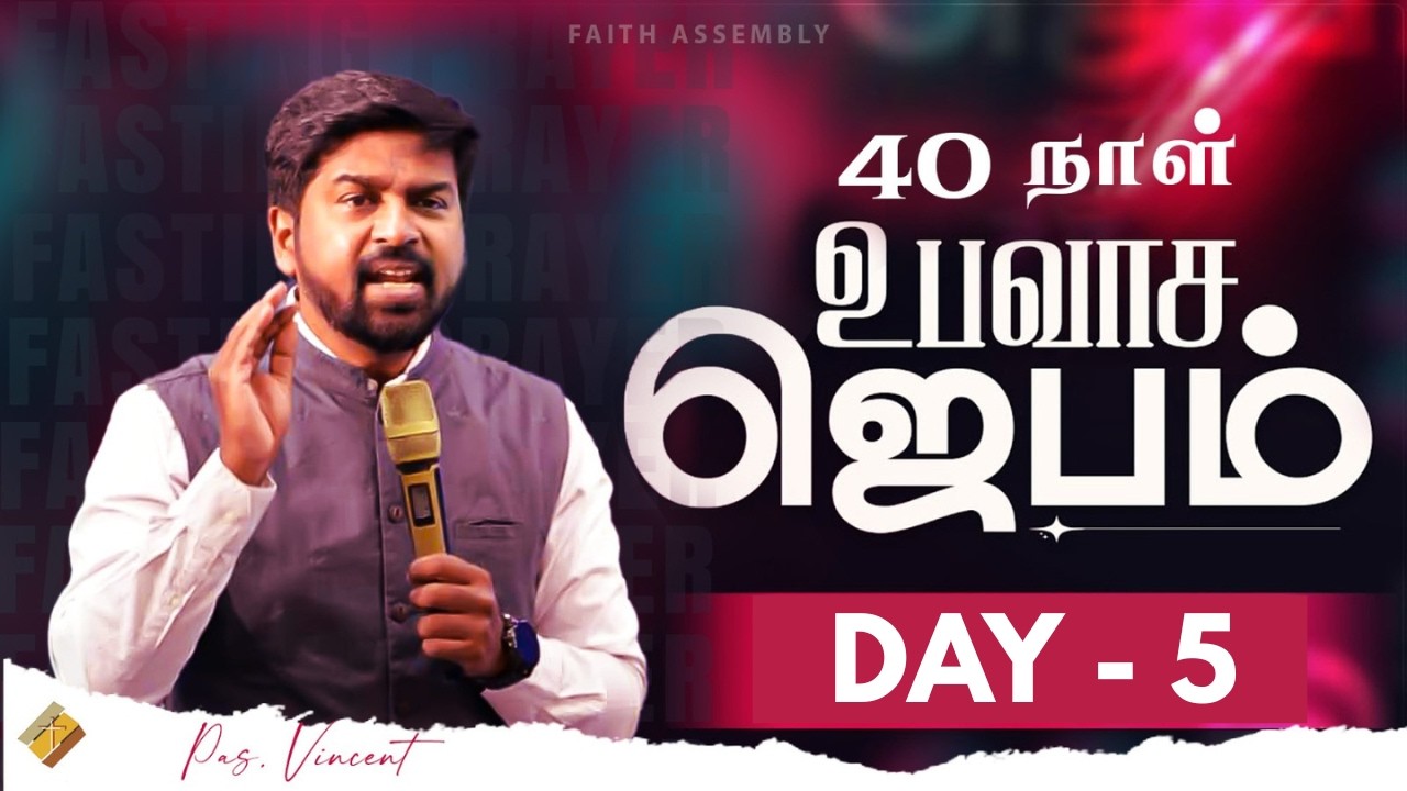 40 Days Fasting Prayer - Day 5 | Pastor Vincent Churchill | Faith Assembly