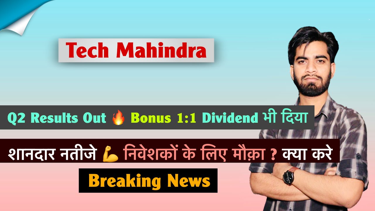 Strong Results Are Out 🔥 Bonus 1:1 🤔 Dividend Declared Too ✅ Tech Mahindra Q2 Results Out 😱 Break...