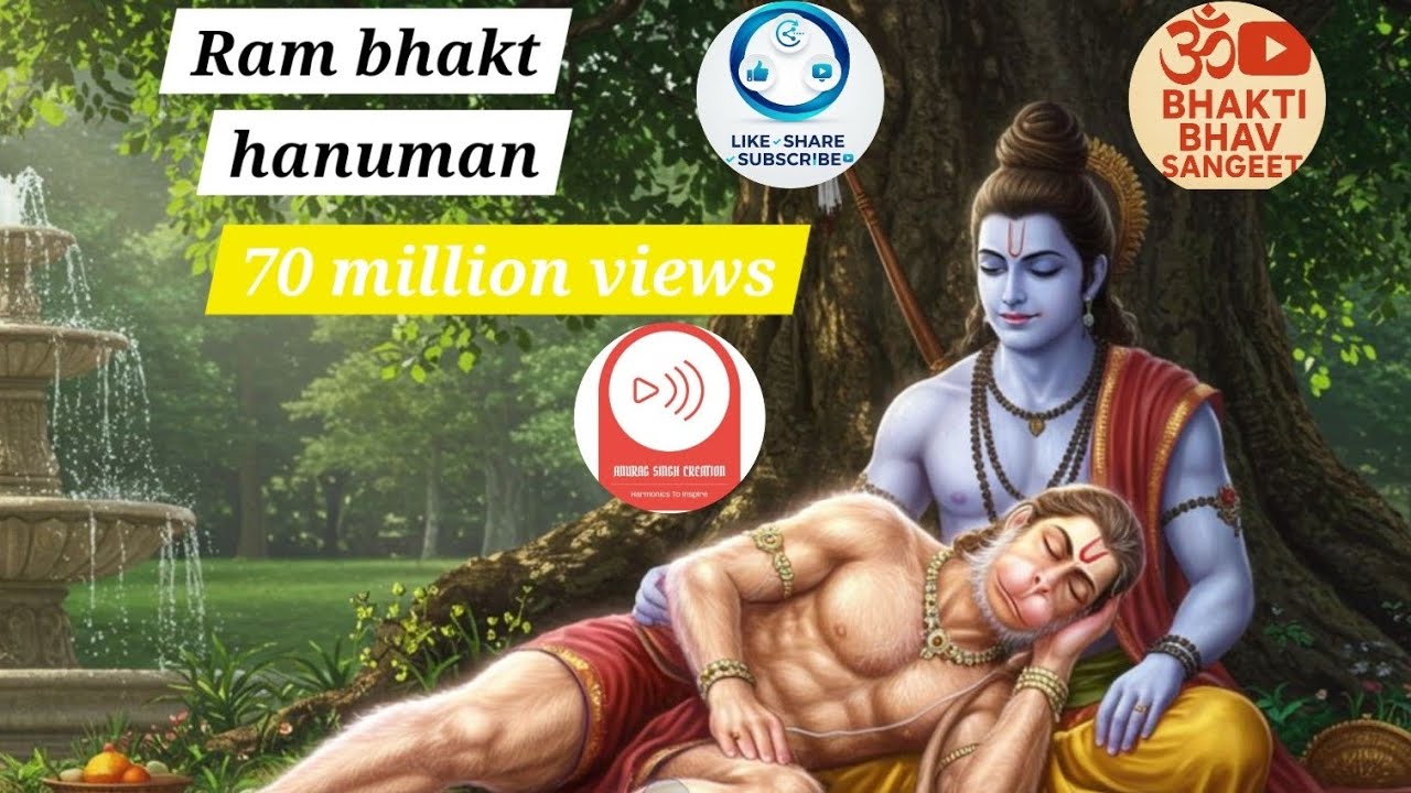 जय जय हनुमान जय राम के प्यारे |  हिंदी भजन |  अनुराग सिंह क्रिएशन्स प्रस्तुत करता है