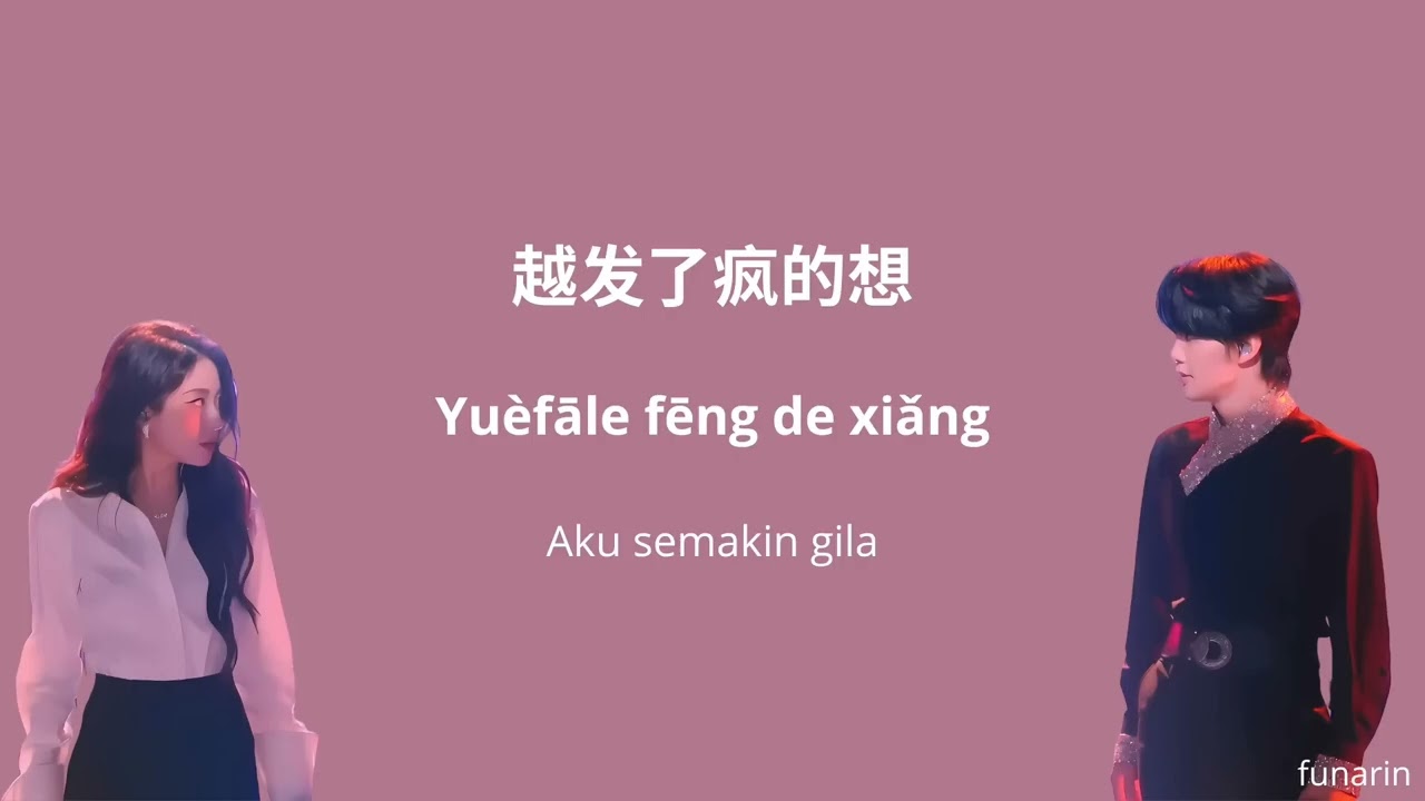 别让爱凋落 ( Bie Rang Ai Diao Luo) - Don't Let Our Love Wither by Wang He Ye ft. Yu Yan KARAOKE