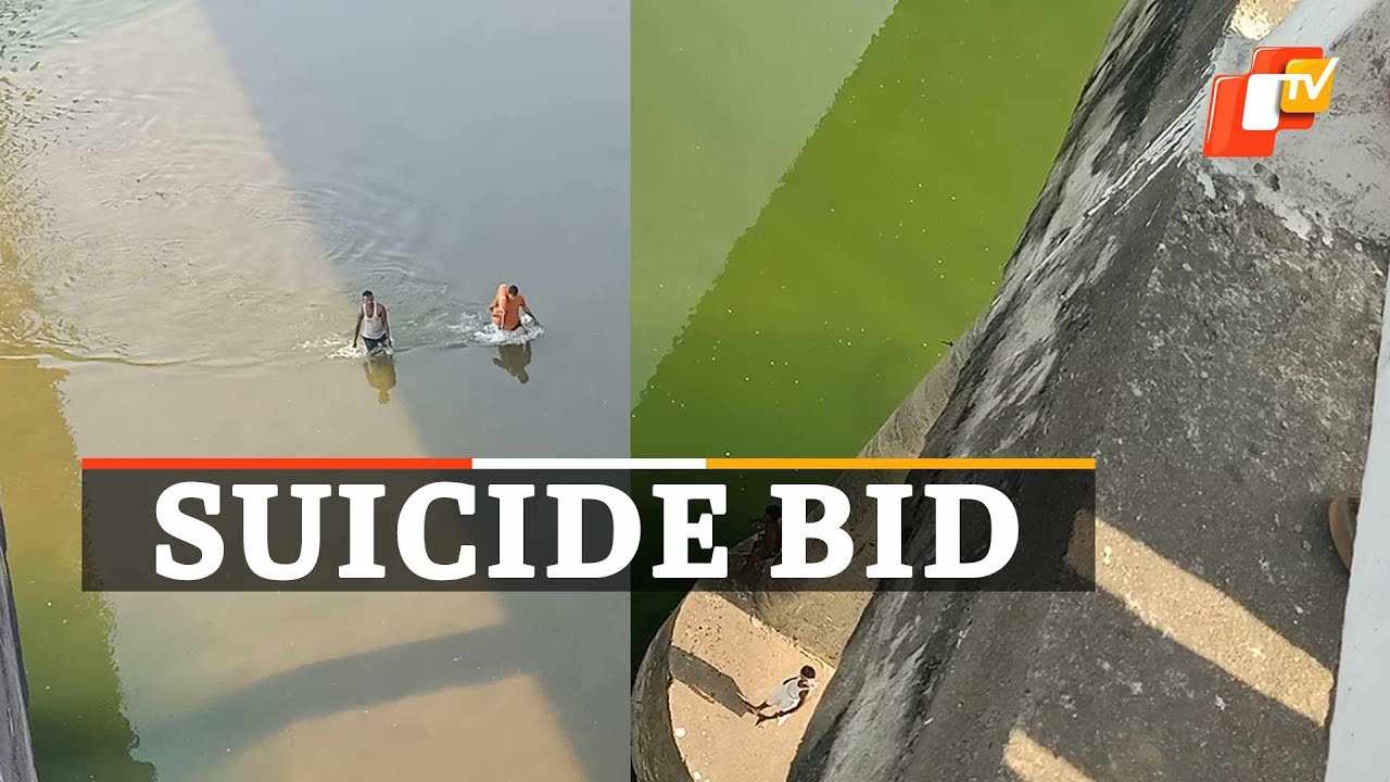 Odisha: Youth Jumps Into Mahanadi River, Missing | OTV News