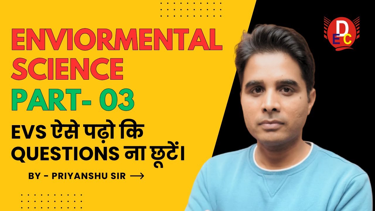 Environmental Science | Class 03 | By - Priyanshu Sir