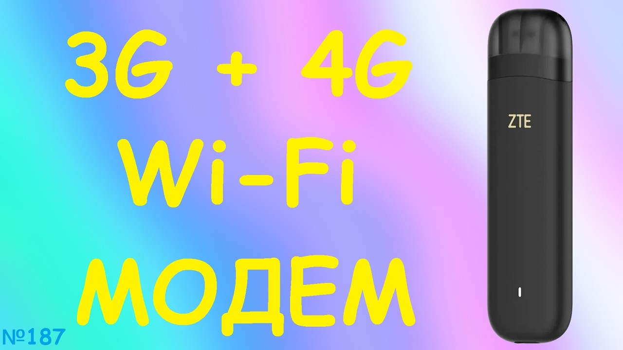 📶 4G 3G ZTE F30 Pro Wi-Fi мобильный интернет - тест обзор настройка USB Mi-Fi модема сравнение MF79U