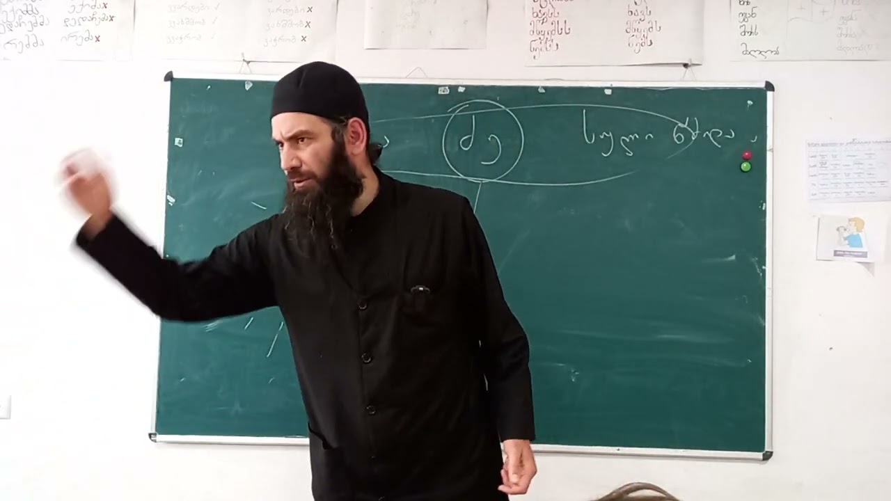 ყოვლადწმინდა სამება.