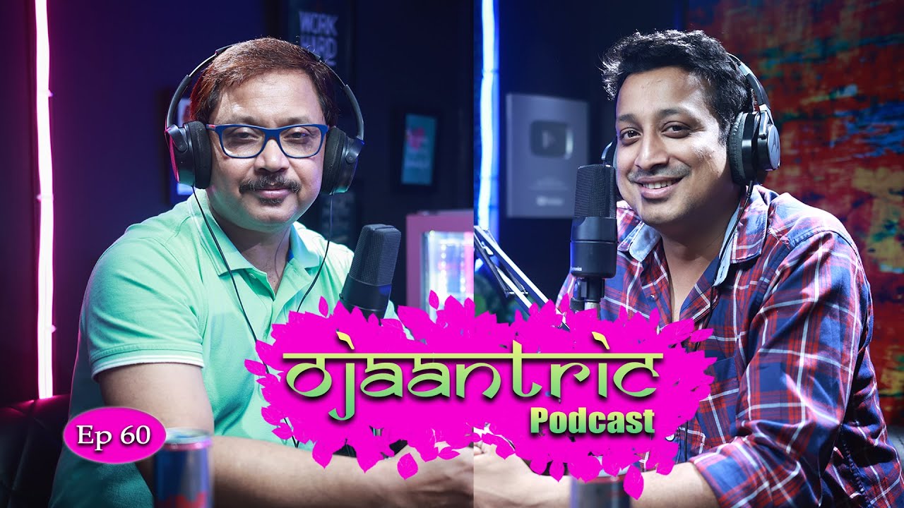 Ojaantric || Assamese Podcast ft.Shyamkanu Mahanta || Ep.60