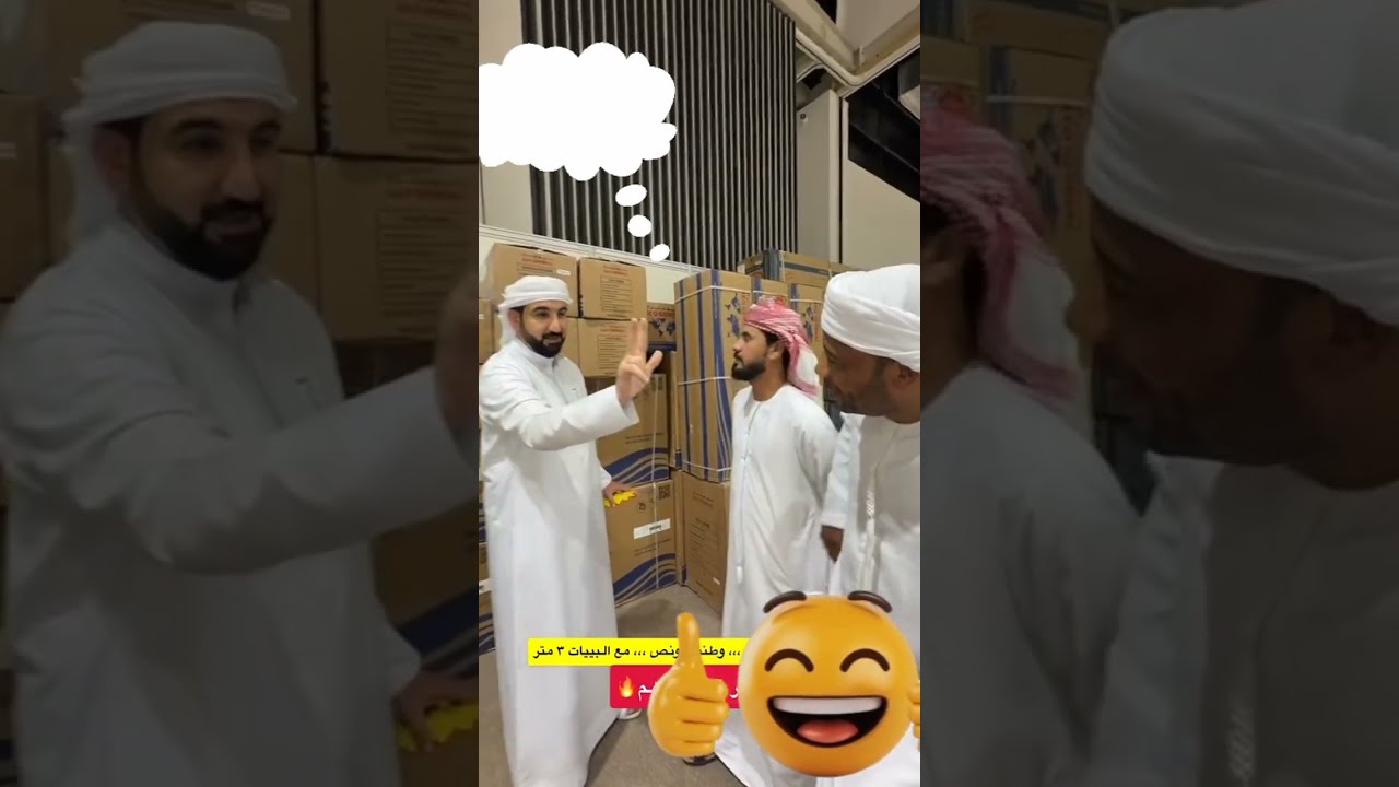 لن تحصل على مثل هذا الخصم قبل العيد مرة أخرى يا أبو سيف أبو راشد 🎉🎉 BIG DISCOUNT 🔥🔥BIG SALE 