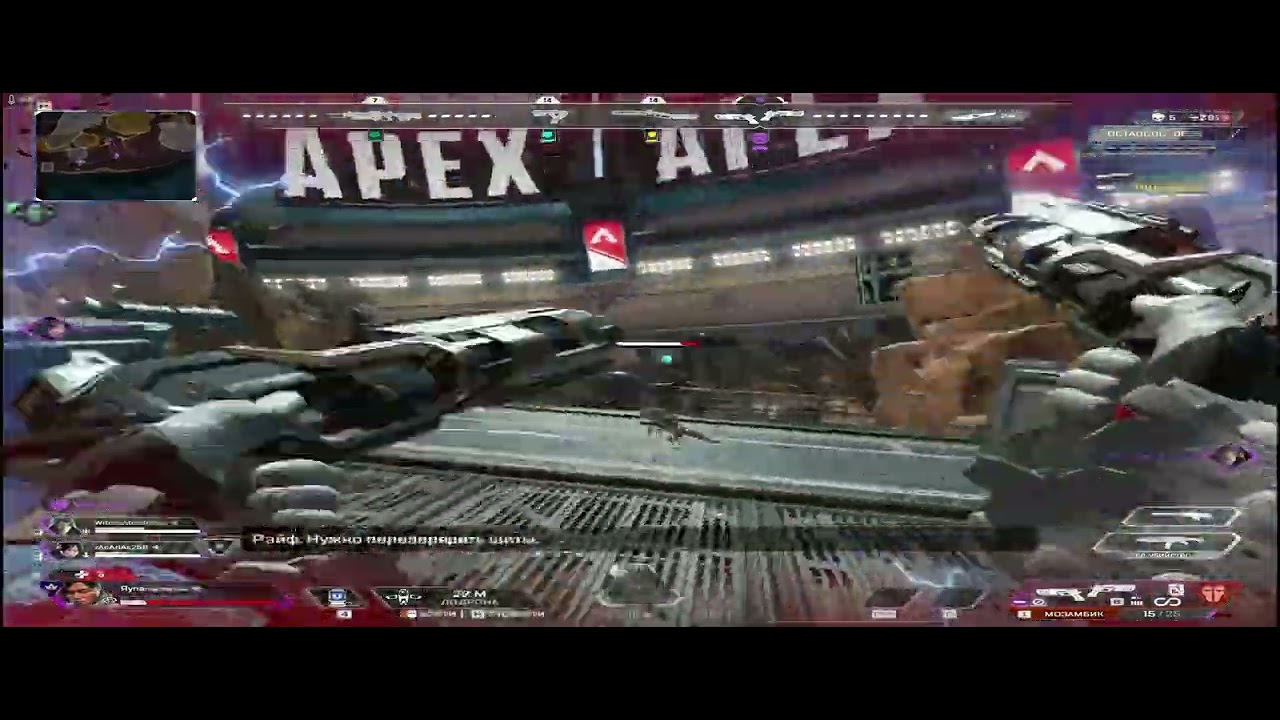 Apex