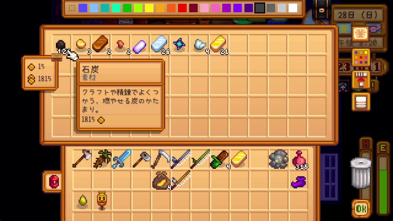 第9回　Stardew Valley　mod入り　ライブ