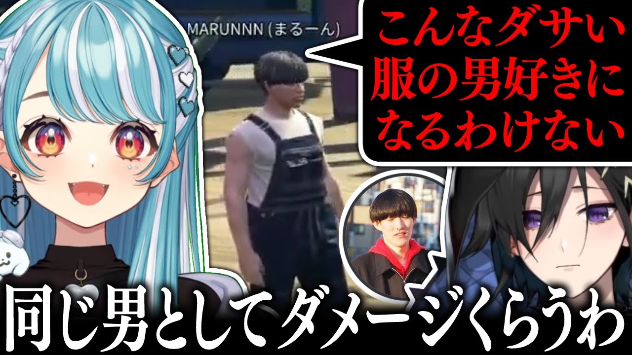 VCRGTA3最終日、犯罪ができず暇すぎて美人局に手を染めるギャングBulleyes【切り抜き/奏手イヅル/白波らむね/marunnn/ゆきお/だるまいずごっど】