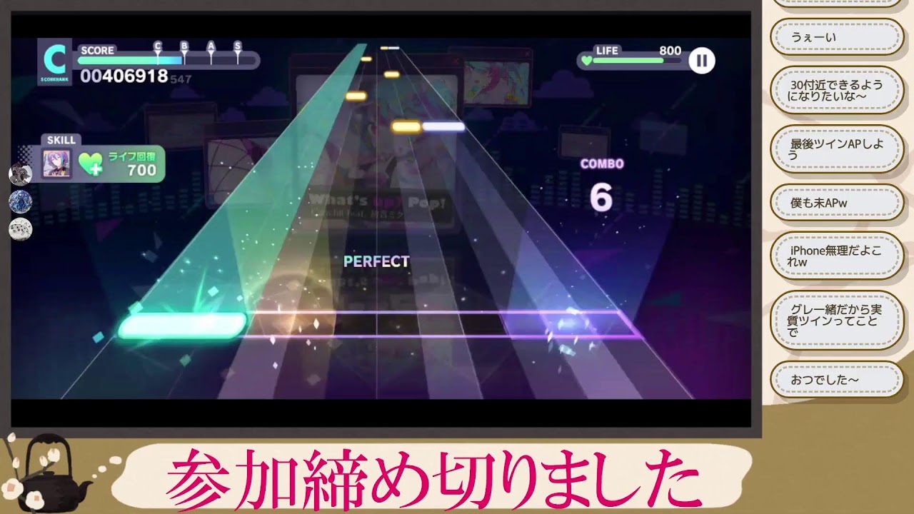 【プロセカ】みんライ参加型！イベ初日だしゆったり行きましょ～