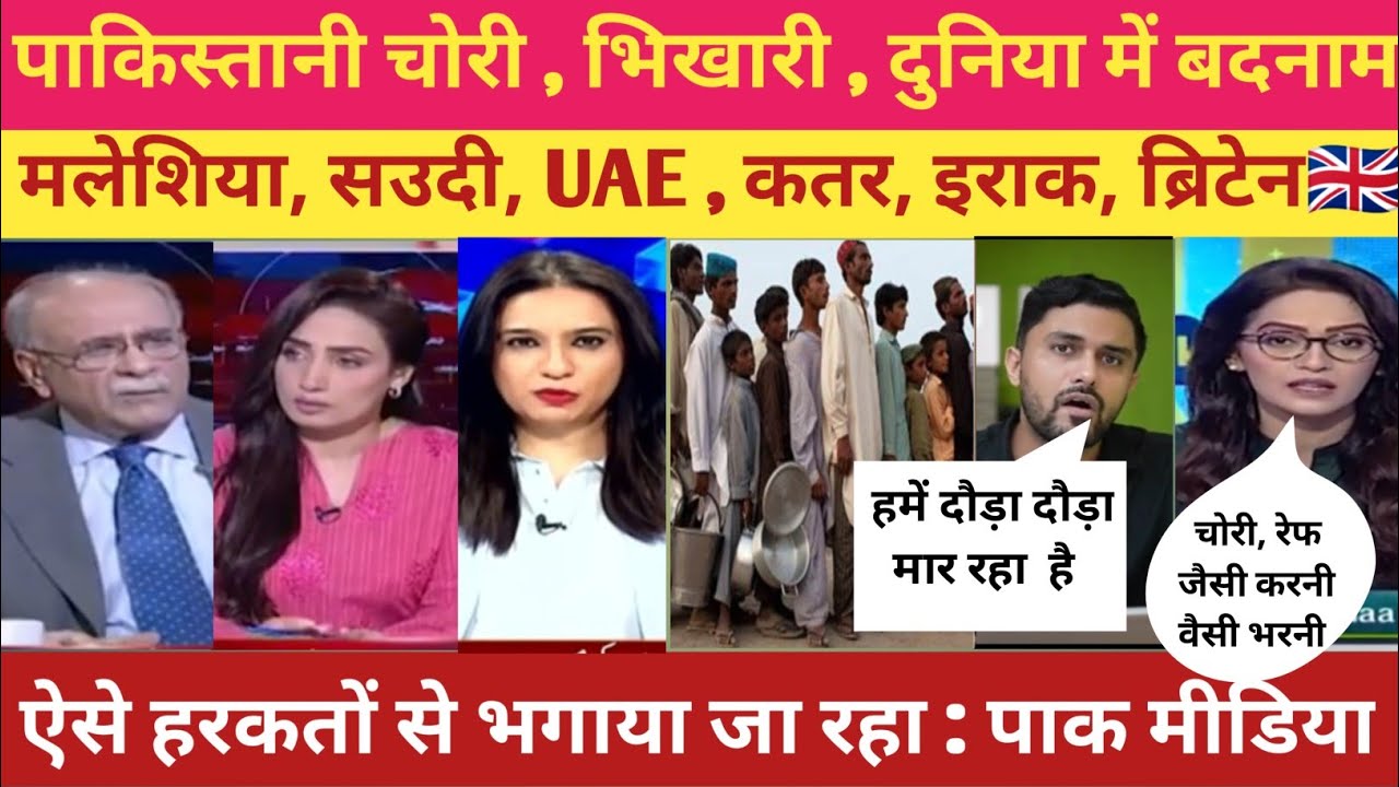 UAE And Saudi Arabia's Ban Pakistani | Gulf Nations Complain about Pakistani Workers