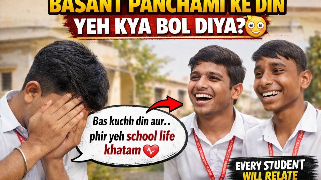 दोस्तों की बात, सीधा दिल पे ❤️