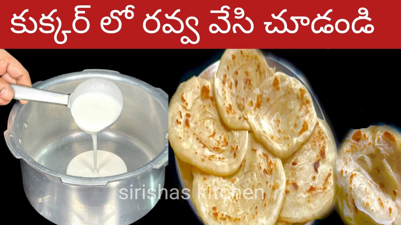 ఈ విషయం తెలియక ఇన్ని రోజులు ఎంత కష్టపడ్డామో kitchen tips | rumali paratha