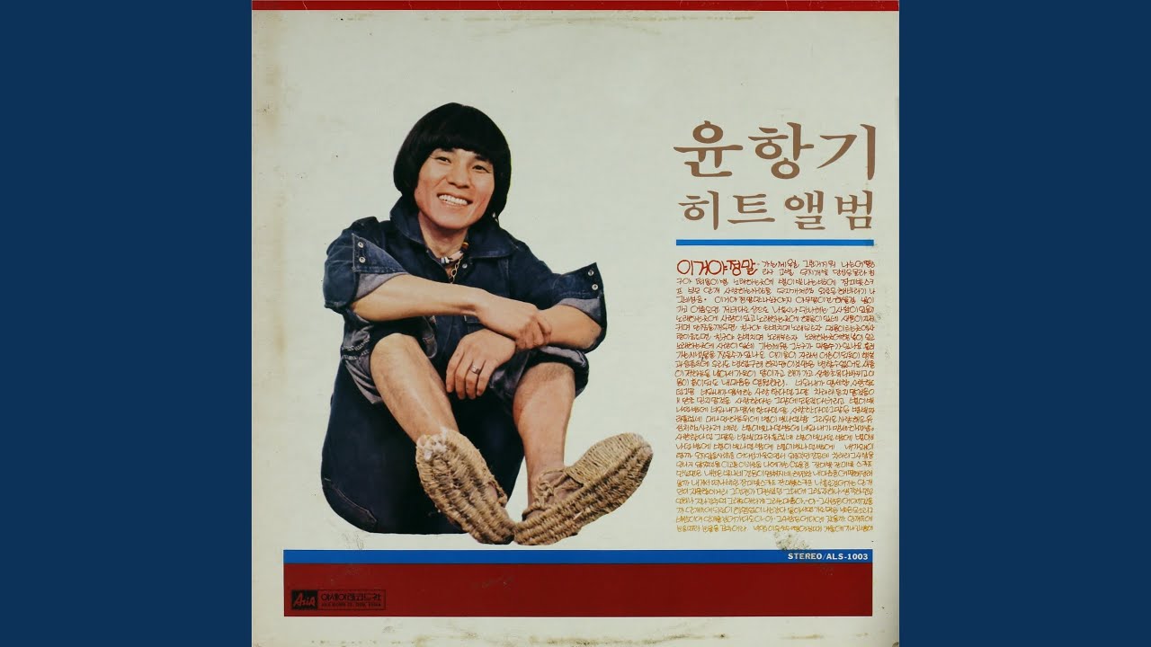 장미빛 스카프