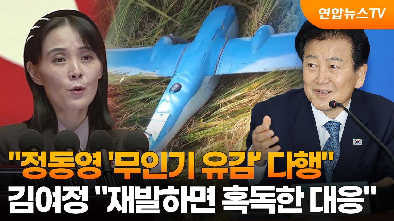 김여정 