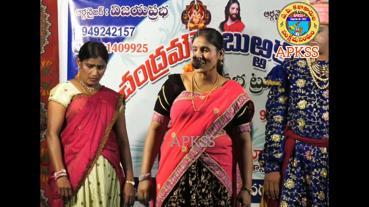 శ్రీ చంద్రమౌళి బుర్రకధ//విజయప్రభ ట్రూప్//నరసన్నపేట//శ్రీకాకుళం జిల్లా.