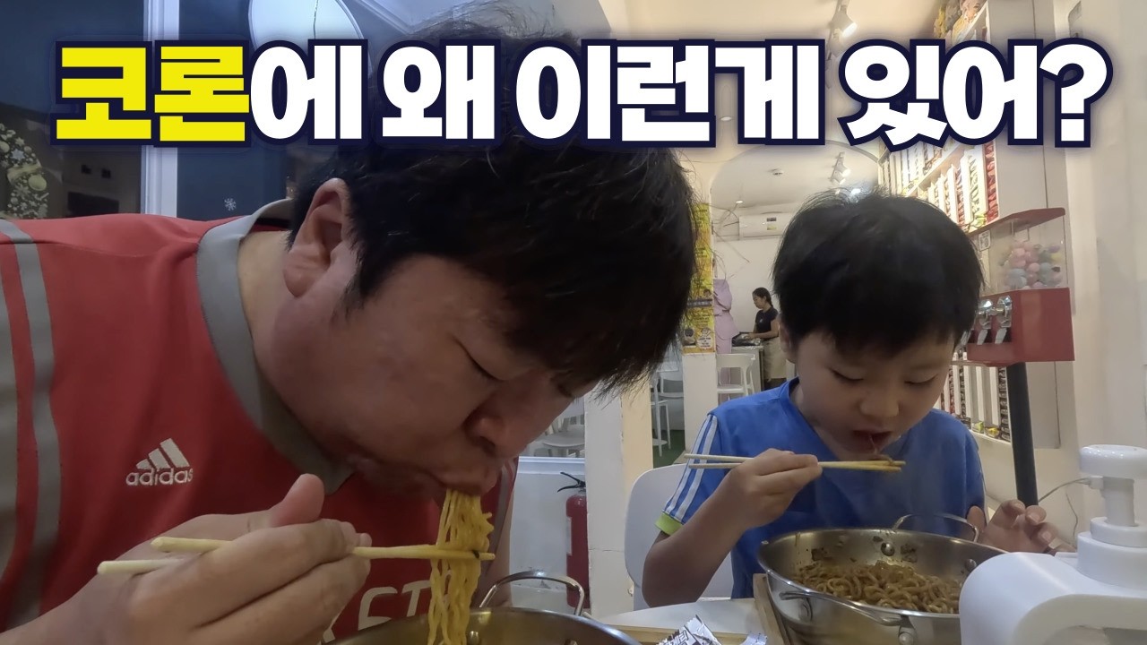 팔라완 코론6] 그만먹자