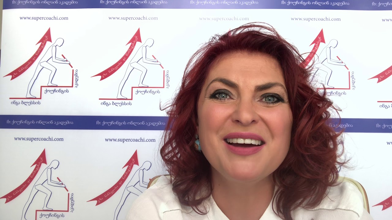 დავშორდი შეყვარებულს, ძალიან ცუდად ვარ