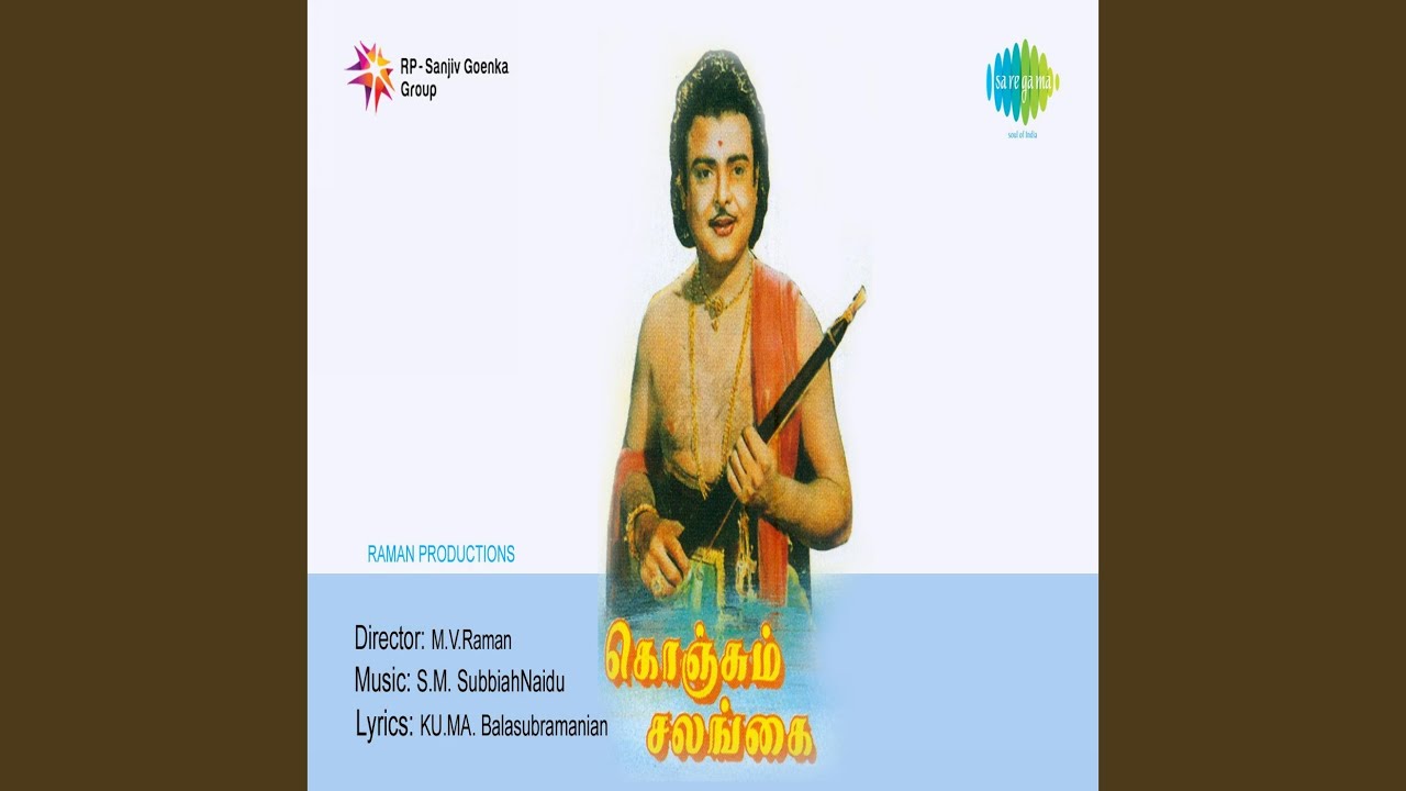 Singara Velane