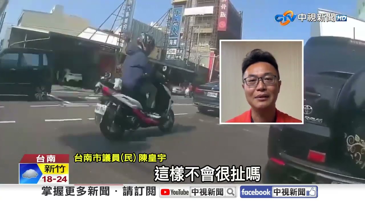 女大生車禍