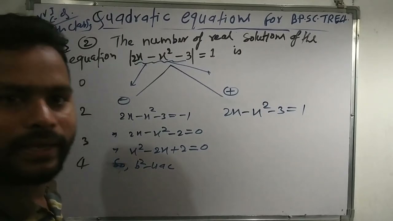 #VVI_MCQ_BPSC_TRE4_TGT_MATH_QUADRATIC EQUATION 