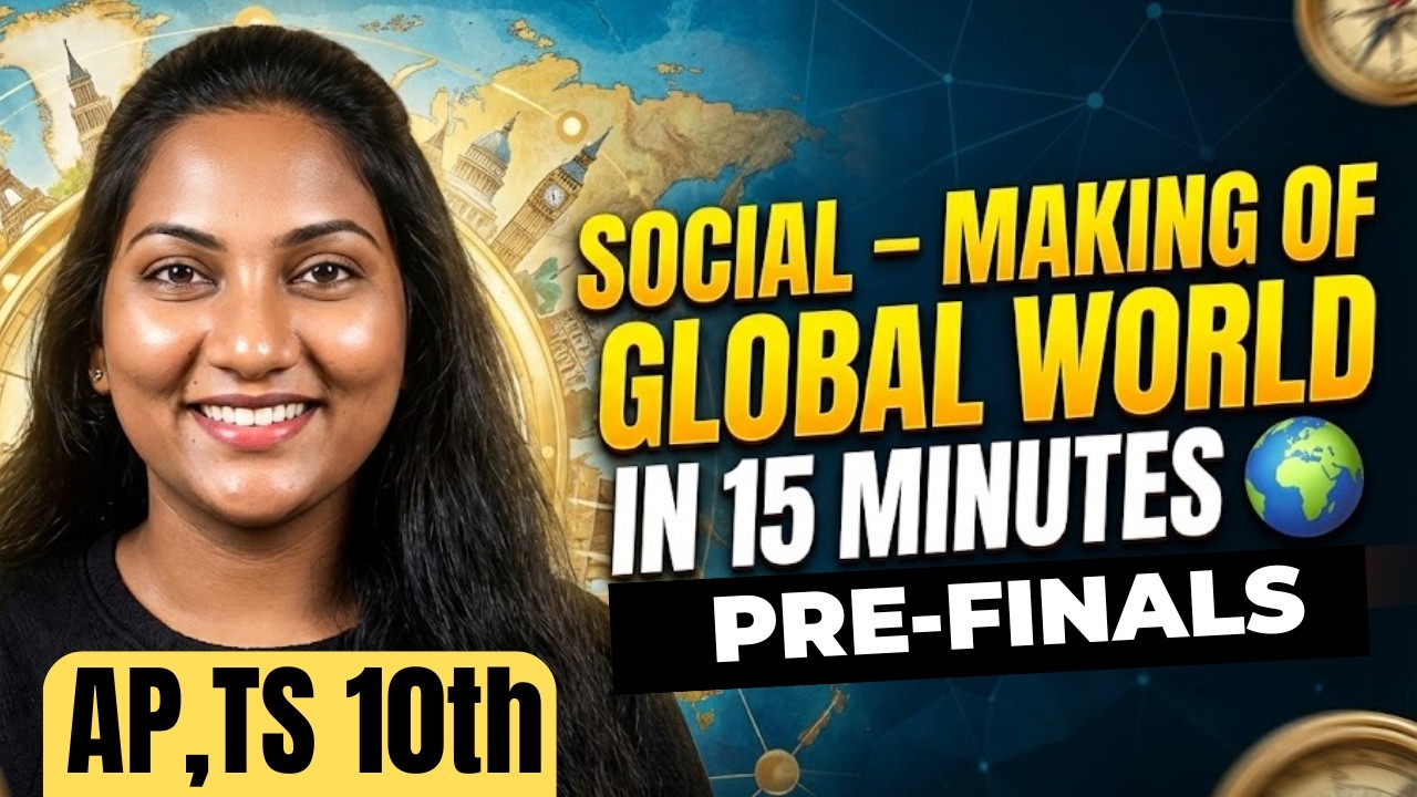 ఈ Chapter వదిలేస్తే MARKS పోతాయి 😱 | Making of Global World | Class 10 Social AP TS