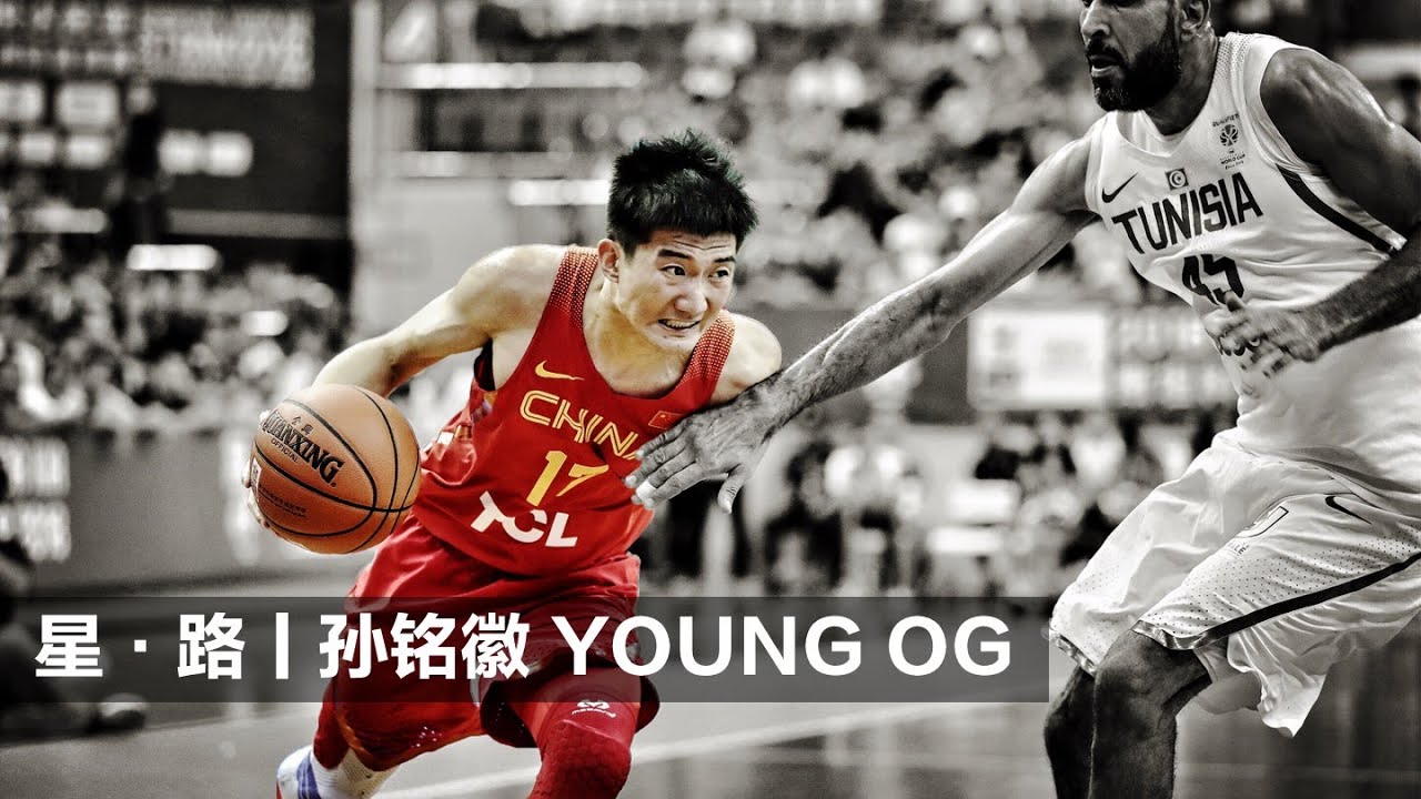 《星•路》第一季：孙铭徽 中国篮球YOUNG OG | 篮球纪录片 | The Star Rising S1: Sun Minghui